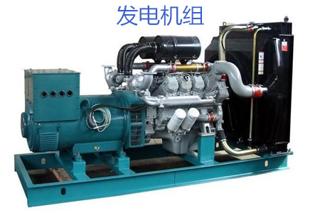購買發(fā)電機(jī)組需注意哪些要點(diǎn)?